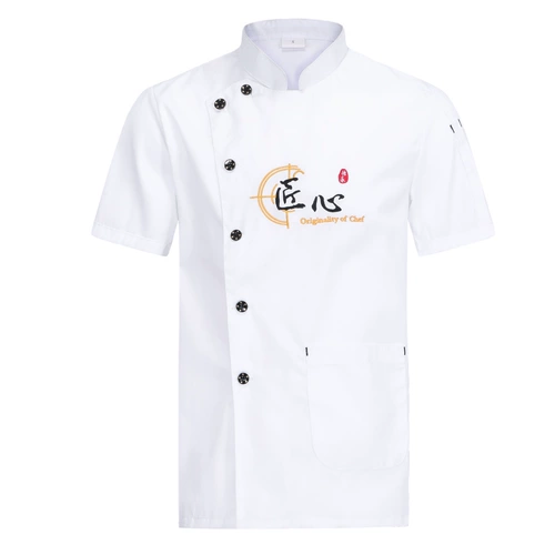 Catering Short -sleeed Chef Work Olde Owand Menya Hotel Restaurant Kitchen Hotel Hotpot Hotpot Store