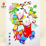 Tianjin yangliu Qing Hand -Painted Новый год рисовать четыре сезона Ping. Подарки по подаркам в подарки отправляются клиентам, чтобы отправить лидеров для переезда