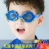 Kính râm trẻ em nam nữ trẻ em không thấm nước chống sương mù Kính bơi HD trẻ em thiết bị bơi kính - Goggles kính bơi cho người cận thị Goggles
