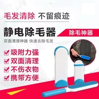 máy hút bụi HC mạng Zhongjia Jiale gia đình đa chức năng thiết bị tẩy lông cầm tay [mua món quà lớn nhỏ] một cửa hàng nhượng quyền cửa hàng bách hóa - Khác linh kiện điện tử