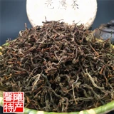 Дикий орл чай 500G Сюань Чунцин Горящий горшок обычно используется в Wuxi Specialty Products Guizhou Takayama Белый чай
