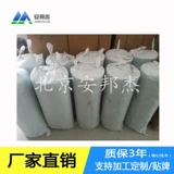Мобильный общественный туалетный пластиковый пакет 30 кг рулоны зеленого туалетного пакета для окружающей среды сумки для туалетов с коллекцией туалета Anbangjie Factory