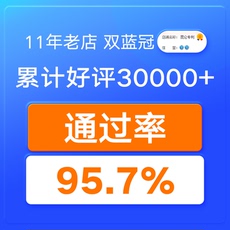 Патент бизнес 专利申请代理外观设计实用新型发明商标版权注册转让-代缴申请费