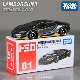#81 Lamborghini Centenario