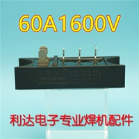 Прямоугольный качественный модуль, 60A, 1600v, 60A