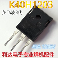 40H123 Высокая сварочная машина IGBT Tube 40A1200V 40T120 40N120 Машина разборки