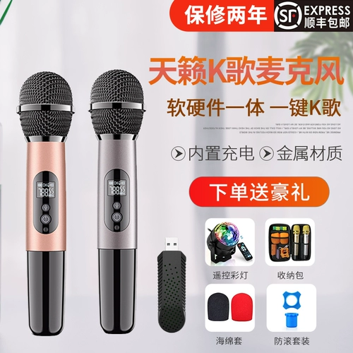 Teana K Song MM-8 Беспроводной микрофон подходит для TCL Hisense Haier Thunderbird Smart TV Специальный микрофон
