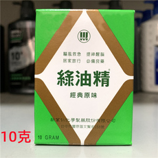 Репелленты 台湾新万仁绿油精风油精上课开车防困提神醒脑驱蚊止痒清凉油