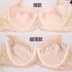 Không có vòng thép siêu mỏng áo ngực nữ breathable bra ren sexy kích thước lớn đồ lót mà không sponge thu thập điều chỉnh áo ngực