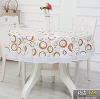 Край волны 0173