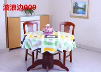 Волновая край 009