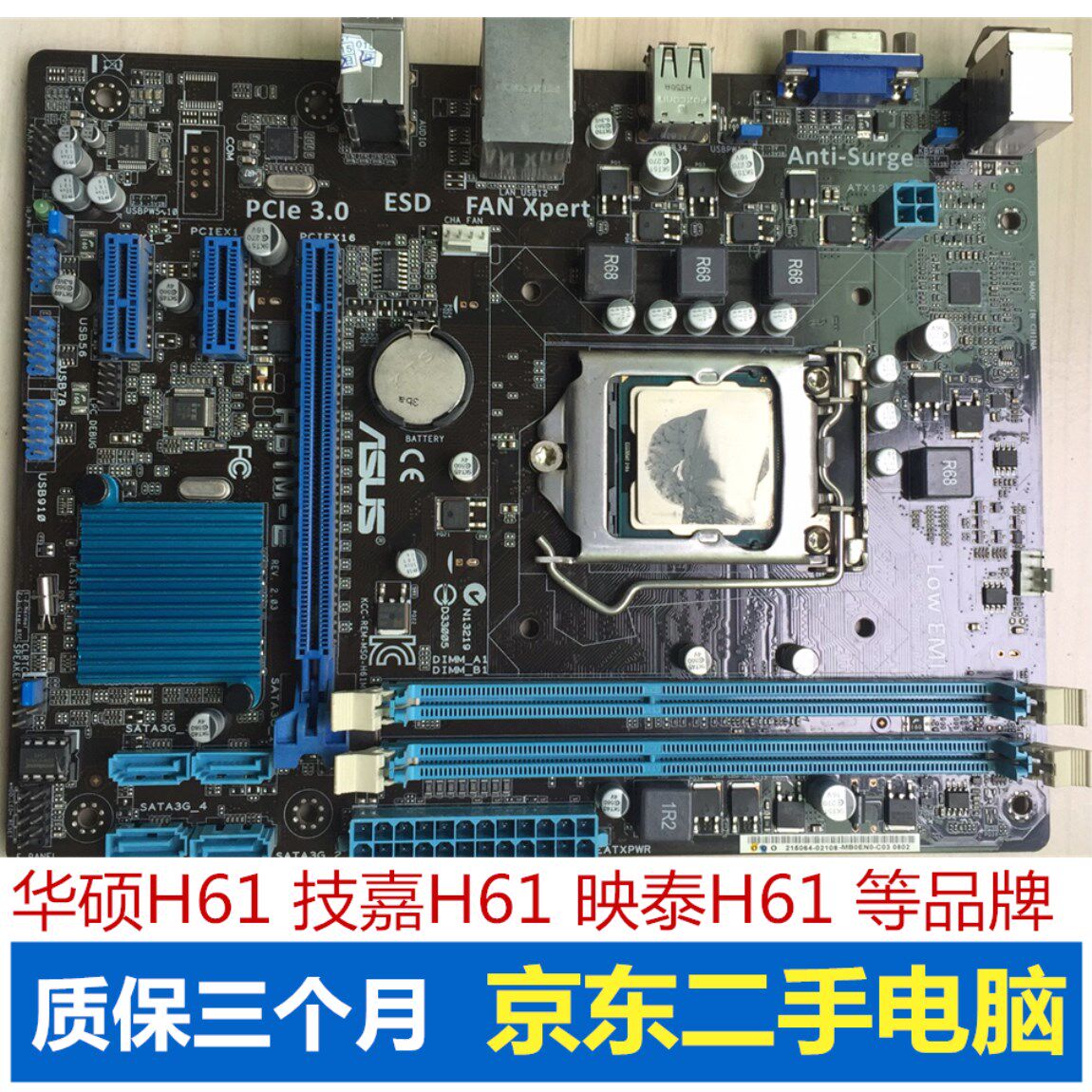57 60 Asus P8h61 M Lx Lx3 Plus 1155 Needle H61 Fully Integrated Motherboard Suite From Best Taobao Agent Taobao International International Ecommerce Newbecca Com