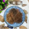 Товары от yangdapeng83