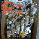 Монгольский альянс Кубок чистый натуральный Скотцзяо Винный Кубок Сцены