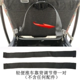 Коляска с аксессуарами, детский стульчик для кормления, универсальный ремень безопасности