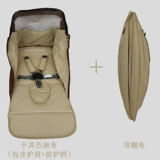 Коляска с аксессуарами, детский стульчик для кормления, универсальный ремень безопасности