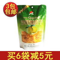 Купить 3 пакета бесплатной доставки Гуанси специальные продукты Zhaotian грейпфрут сушеные сушеные кожи грейпфрута из кожи на 180 г.