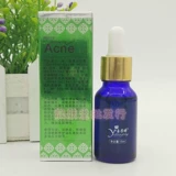 На 13 -м году старый магазин превысил 20 цветов Yufang Ting Acne Подличный набор