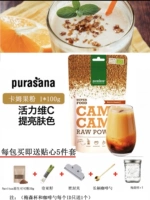 Органическая кулачка фруктовой порошок vc Queen Ярко -белая кожа