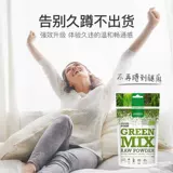 Бельгия Purasana Organic Enhanced Version сбалансированного pH зеленого сока поможет построить порошок корня Beety, чтобы поднять цвет