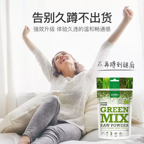 Бельгия Purasana Organic Enhanced Version сбалансированного pH зеленого сока поможет построить порошок корня Beety, чтобы поднять цвет