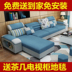 Đồ nội thất Hiện Đại Đơn Giản Đa Chức Năng Vải Sofa Giường Phòng Khách Châu Âu Sofa Vải Kết Hợp Ghế sô pha