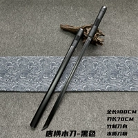 Tang Heng Wood Knife (черный) прямой