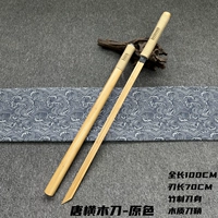 Tang Heng Wood Knife (прототип) прямая модель
