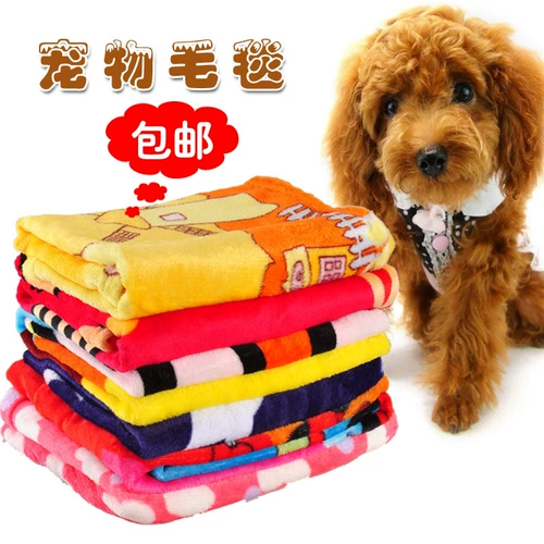 Одеяло для собаки с домашним плюшевым плюшевым плюшевым гнездо одеяло для собаки одеяло для собаки одеяло для собаки одеяло одеяло для собаки