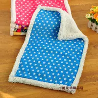 Голубая звезда