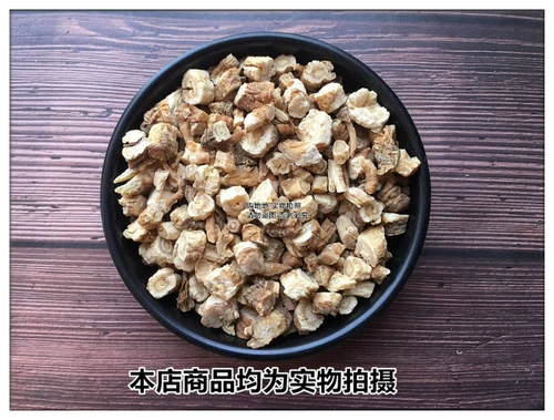 Китайский лекарственный материал North Sasha Ginseng 500G Non -Sulfur -безжаловые кусочки женьшеня и нефритовый бамбук Ophioopra