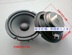 Xe sáo bạc Thượng Hải Loa 6,5 ​​inch Mid-bass Từ tính Sừng xe hơi nhỏ Trang chủ Công nhân đường sắt - Âm thanh xe hơi / Xe điện tử máy hút bụi ô tô 4 trong 1 Âm thanh xe hơi / Xe điện tử