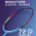Cơn lốc cầu lông Li Ning WS72 chống lại đòn tấn công siêu nhẹ WS500 full carbon WS600 700 300 lưới đánh cầu lông Cầu lông