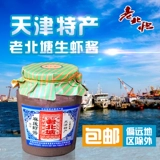 Tianjin Special Product
