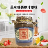 Tianjin Special Product