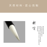 [Yangzhou Zhuxuan] Специальные ручки каллиграфии чистой ручной работы, Kai Kai и малейшее написание кисти/бутик -странное шоу