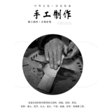 Zhuxuan Callicraphy Class Junior исследования Yan Sports, европейская плетена