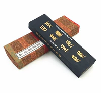 Бесплатная доставка Shanghai Ink Factory Cao Su Gong Mo Ingot 125 грамм 4 два голодных часа Tianmu Масло Fume 101 чернила чернила
