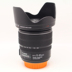 Ống kính DSLR zoom Canon Canon EF-S 15-85mm f 3.5-5.6 IS chống rung Máy ảnh SLR
