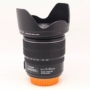 Ống kính DSLR zoom Canon Canon EF-S 15-85mm f 3.5-5.6 IS chống rung ống kính sigma