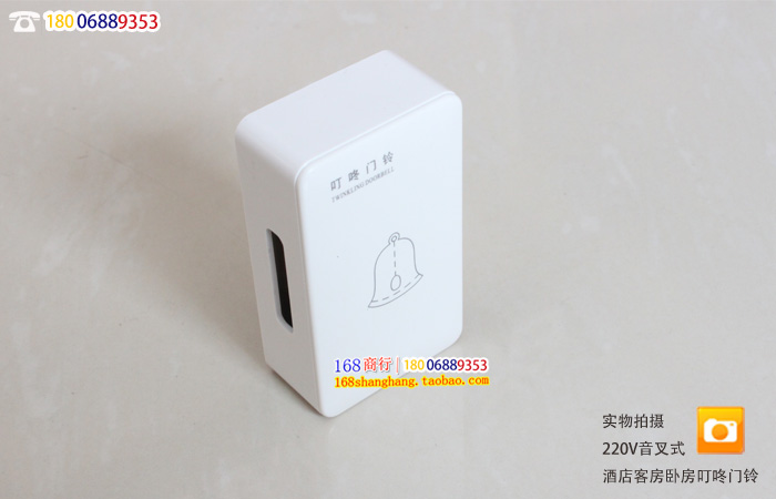 Купить Машины дверной звонок / переменный ток /Дзынь-дзынь дверной ...