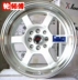 Bánh xe ném rùa TE37V 16 inch 17 inch phù hợp với Yaris Fit GK5 phía trước Van Goree Racing Rui Santana - Rim