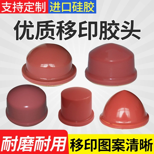 Движение ленточного типа циркулярный газовый мигрантов Силиконо Силиконо Силиконо -Силиконовые Продукты Индивидуальные импортные материалы.