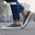 Converse Converse 1970s Samsung tiêu chuẩn xanh quân đội xanh lá cây thấp để giúp những người đàn ông và phụ nữ giày cao gót giày vải 162052C - Plimsolls giày thể thao trắng Plimsolls