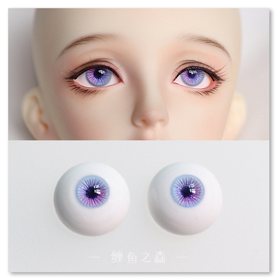 taobao agent -The Fish-Watching Mori- [Mist Placciper] BJD Eye Beads Eye Ford Eyladia Eyes Eyes Eyes Eye Eyes Eye