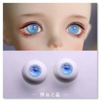 taobao agent -The Fish Forest- 【Ice Cubes】 BJD Eye Eye Ford Eyladia Eyes Eyes Eyes Eyes Eye Eyes