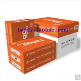 Бесплатная доставка Hedu Tianzhang 70g 80G Пятная бумага A4 бумага 500 листов/сумка 5 Упаковочная деревянная бумага и белая бумага