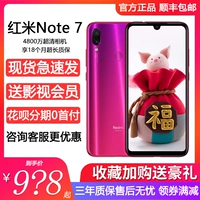 Kê chính thức Xiaomi redmi Note 7 Pro note7 mới gạo đỏ gạo đỏ điện thoại một viên kim cương nhỏ 8 6 - Điện thoại di động giá đt oppo