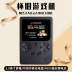 Tengjiao retro 88FC hoài cổ máy trò chơi điện thoại di động PSP đôi máy chơi game cầm tay sạc kho báu cầm tay - Bảng điều khiển trò chơi di động bộ điều khiển chơi game Bảng điều khiển trò chơi di động