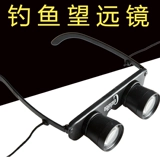 Рыбальное телескопическое зеркало, наблюдающее с дрейфом и тягой, специально представленные рыболовные зеркала, светлые очки, очки, очки, негабаритные мультипликации